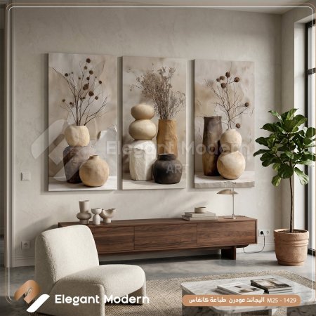 سكون التراث